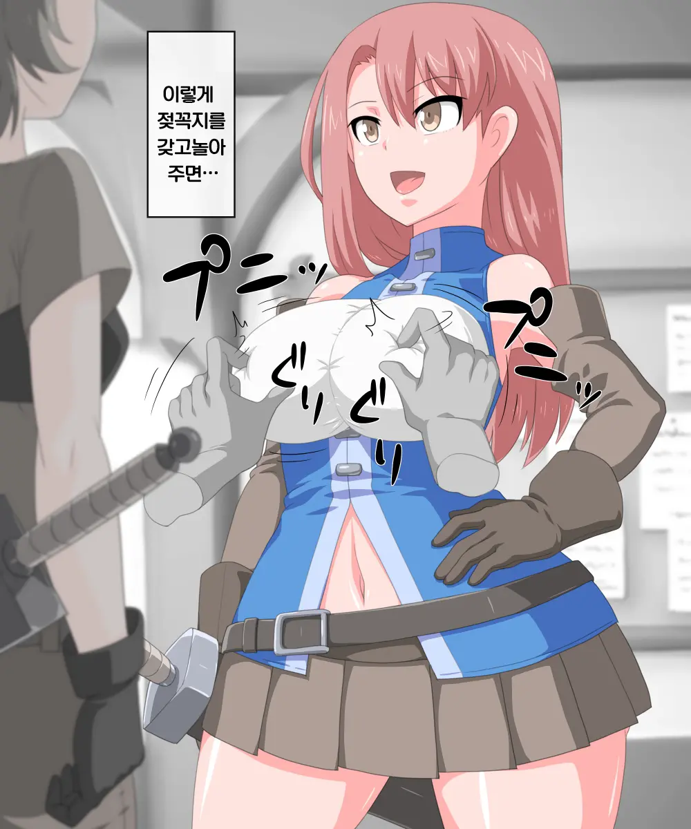 Jikan Teishi! Boukensha Guild